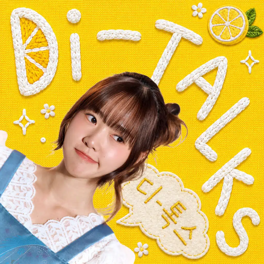  【디-톡스! 🍋】 남사친이 많은 나, 정상인가요? (s It Weird to Have So Many Friends of the Opposite Sex?)