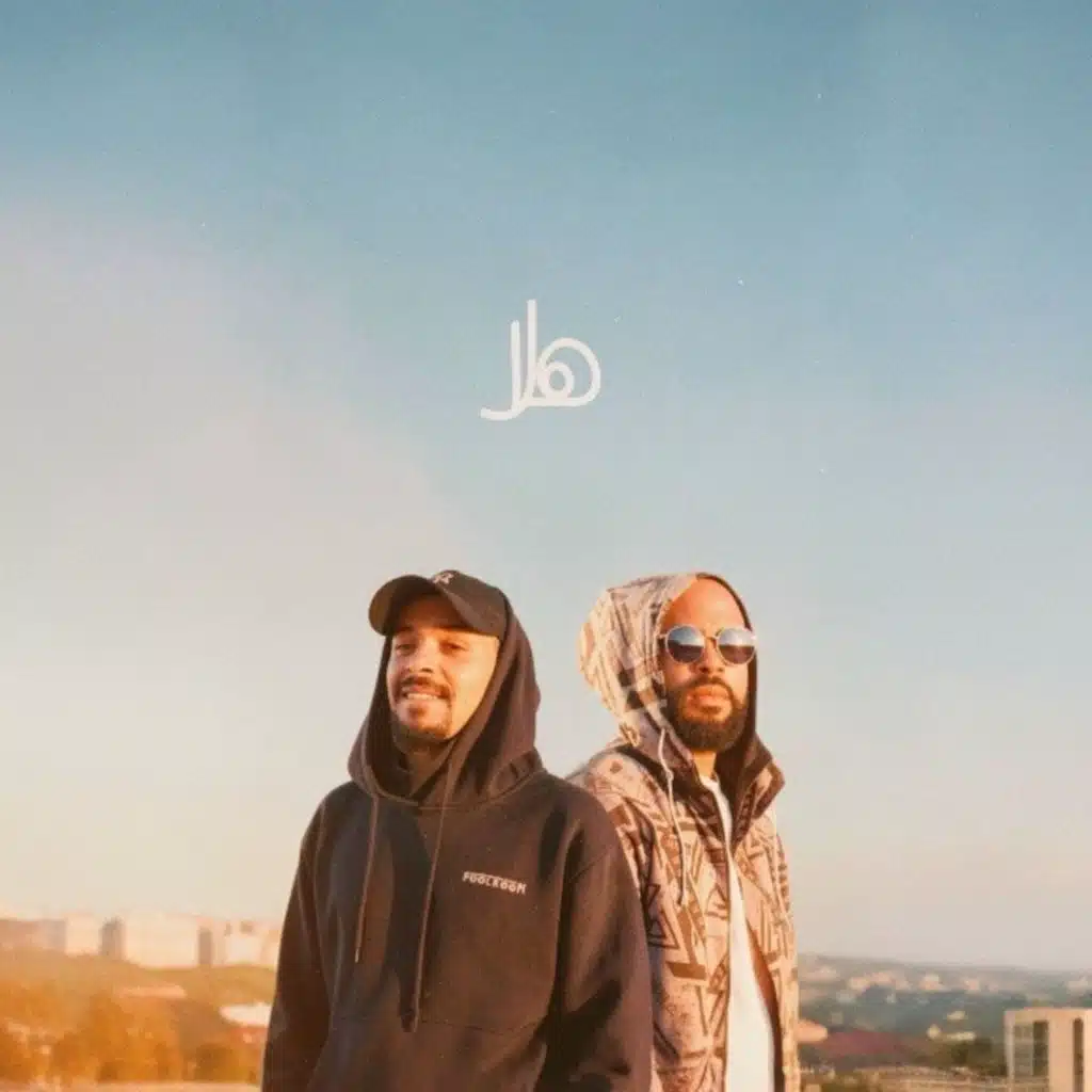 هلا (feat. Hani)