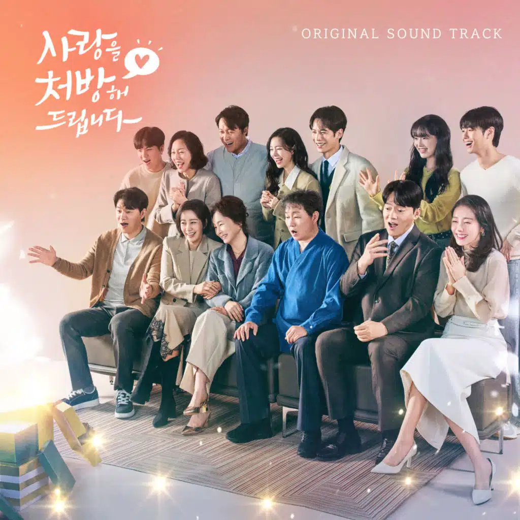 Recipe for Love (Original Soundtrack)