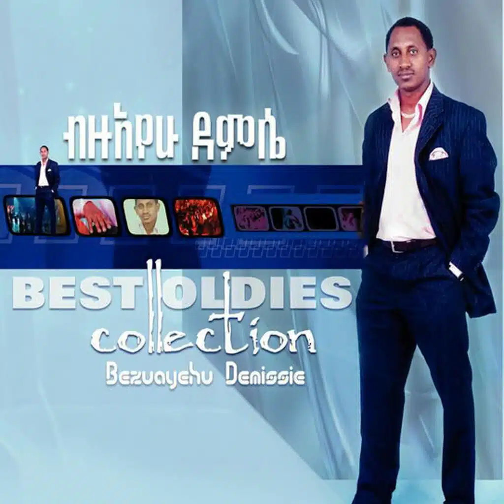 The Best Oldies Collection