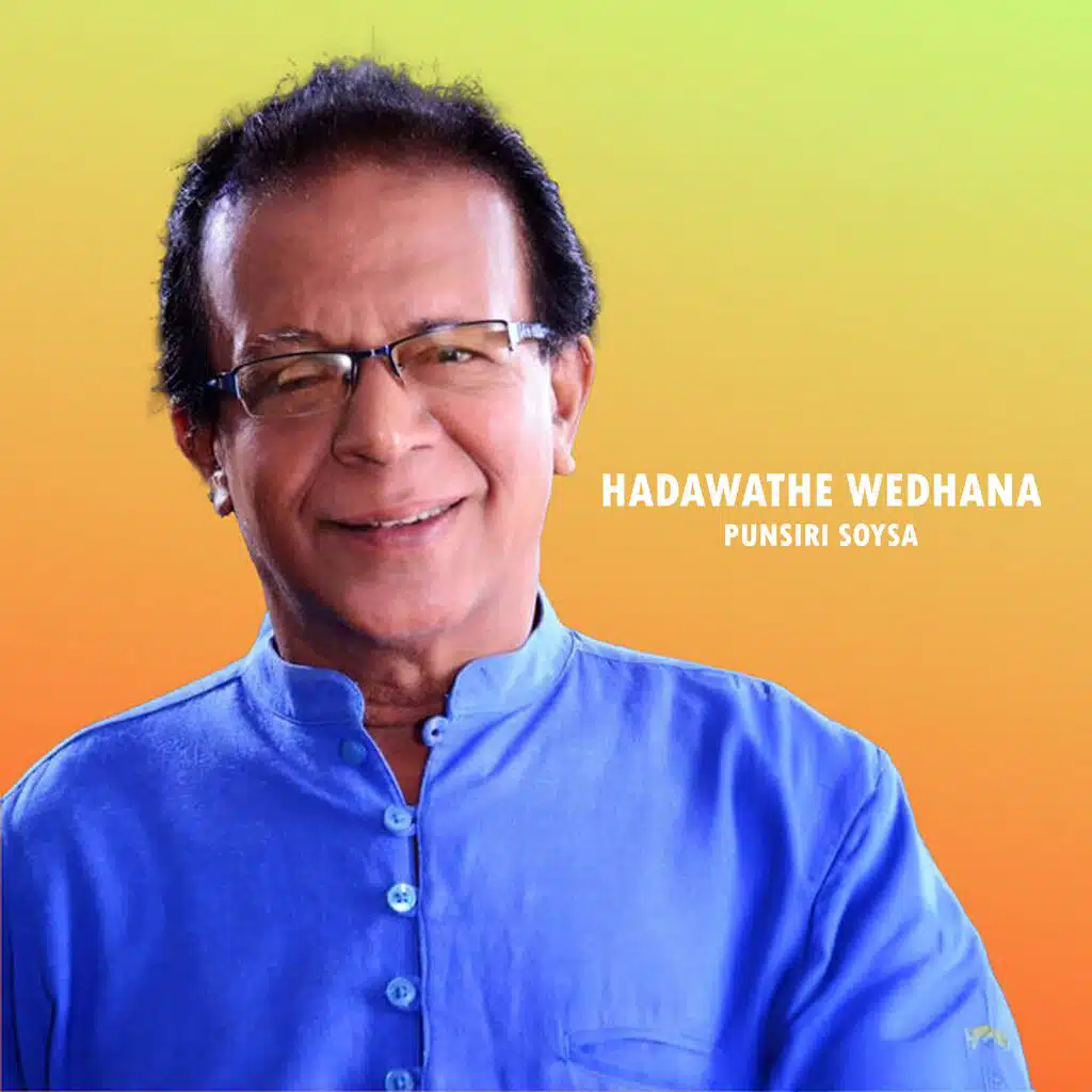 Hadawathe Wedhana