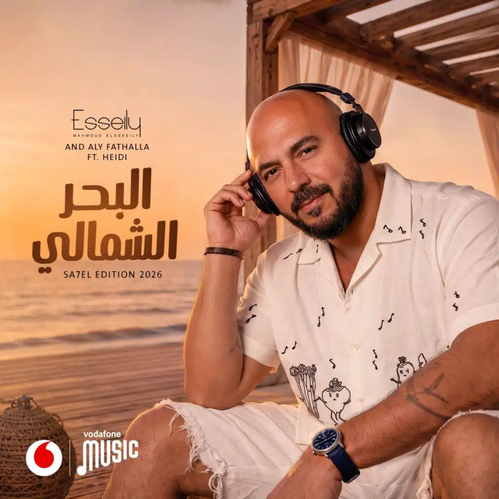 البحر الشمالي