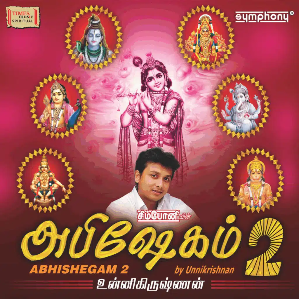 Abhishegam, Vol. 2