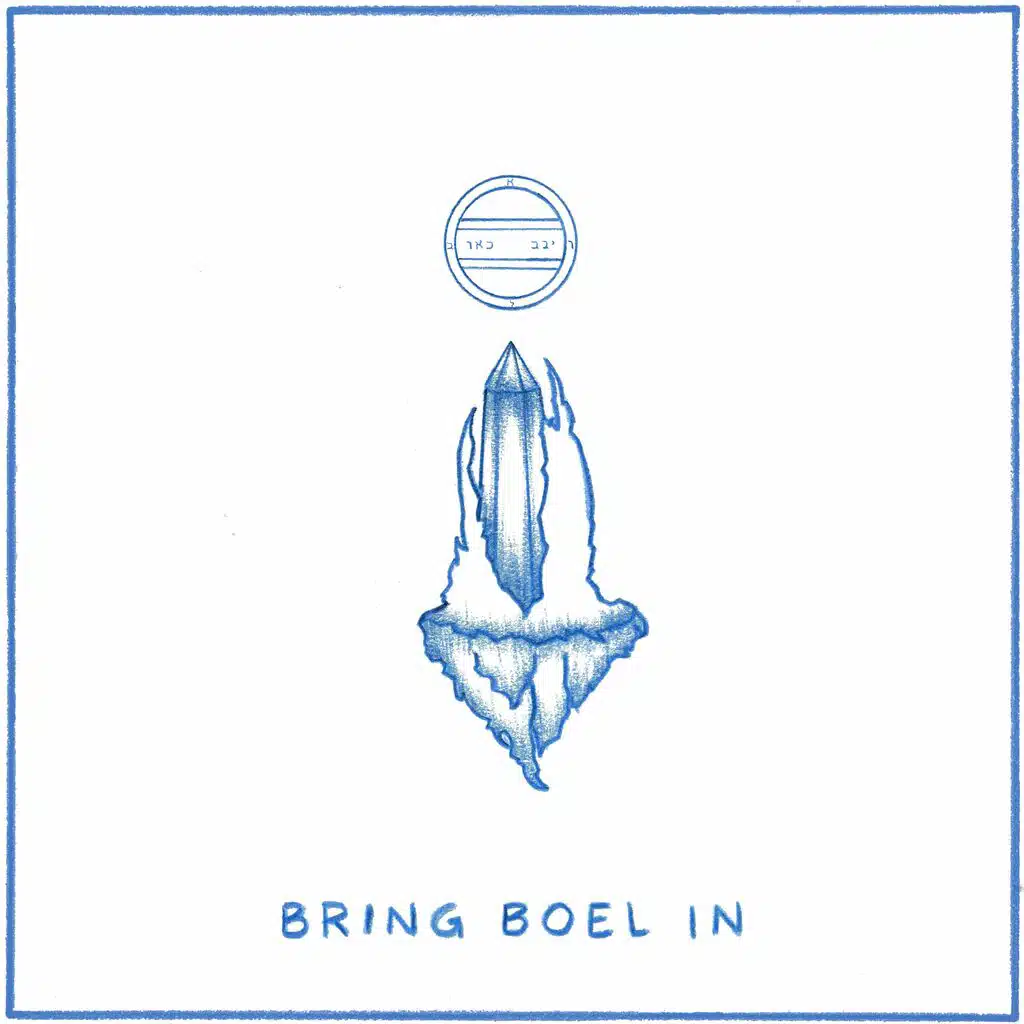 Bring Boel In