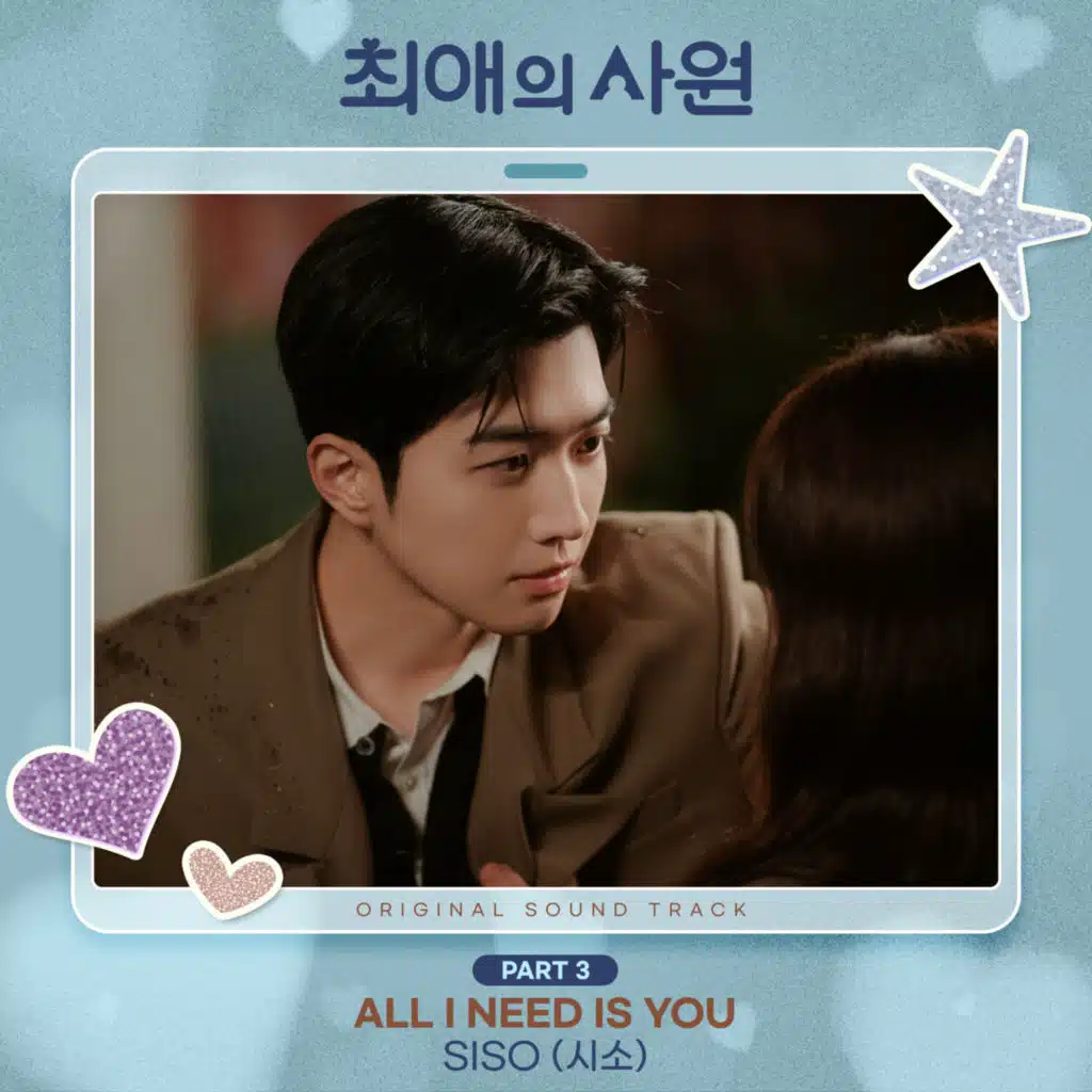 My Bias, My Boss, Pt. 3 (Original Soundtrack)