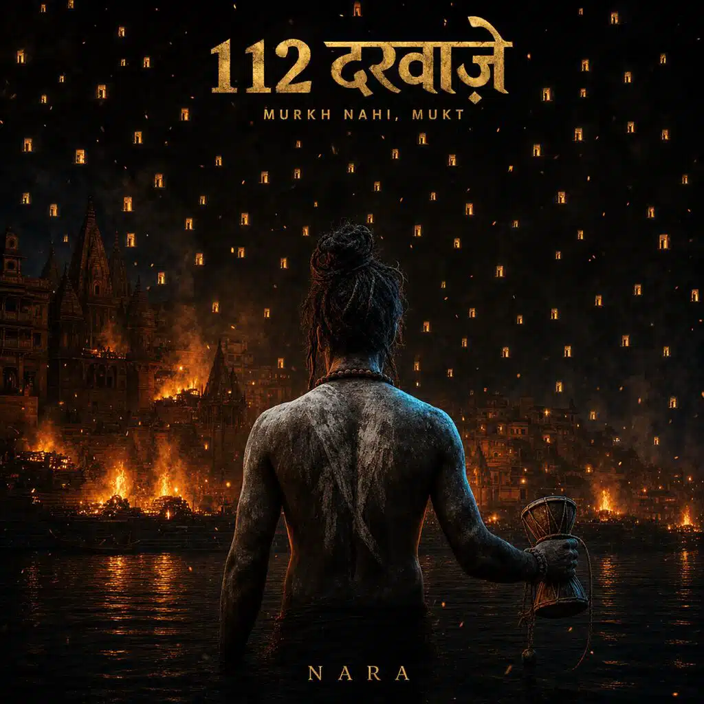 112 Darwaze, Vol. 1