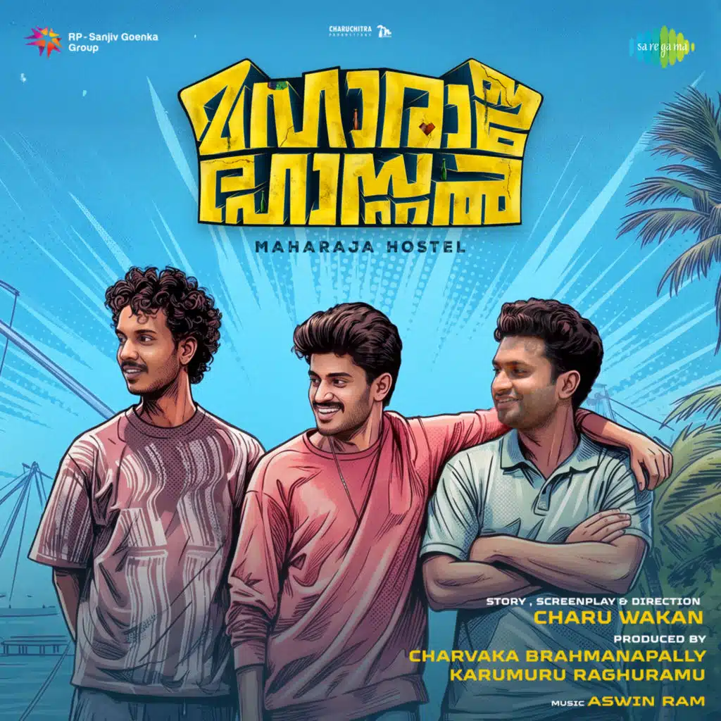 Maharaja Hostel (Original Motion Picture Soundtrack)