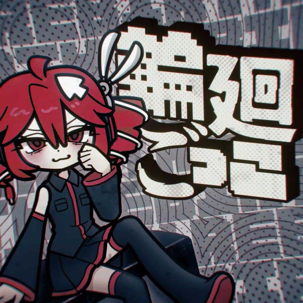 Rebirth.exe