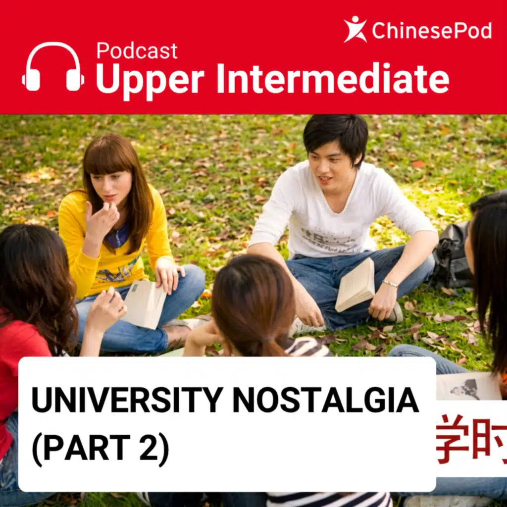 Upper-intermediate | University Nostalgia (Part 2)