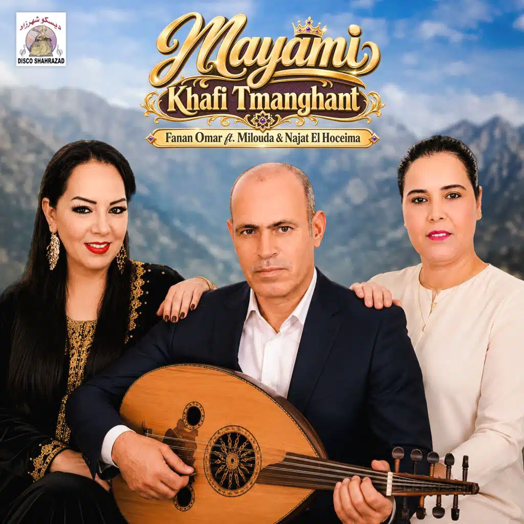 Mayami Khafi Tmanghant