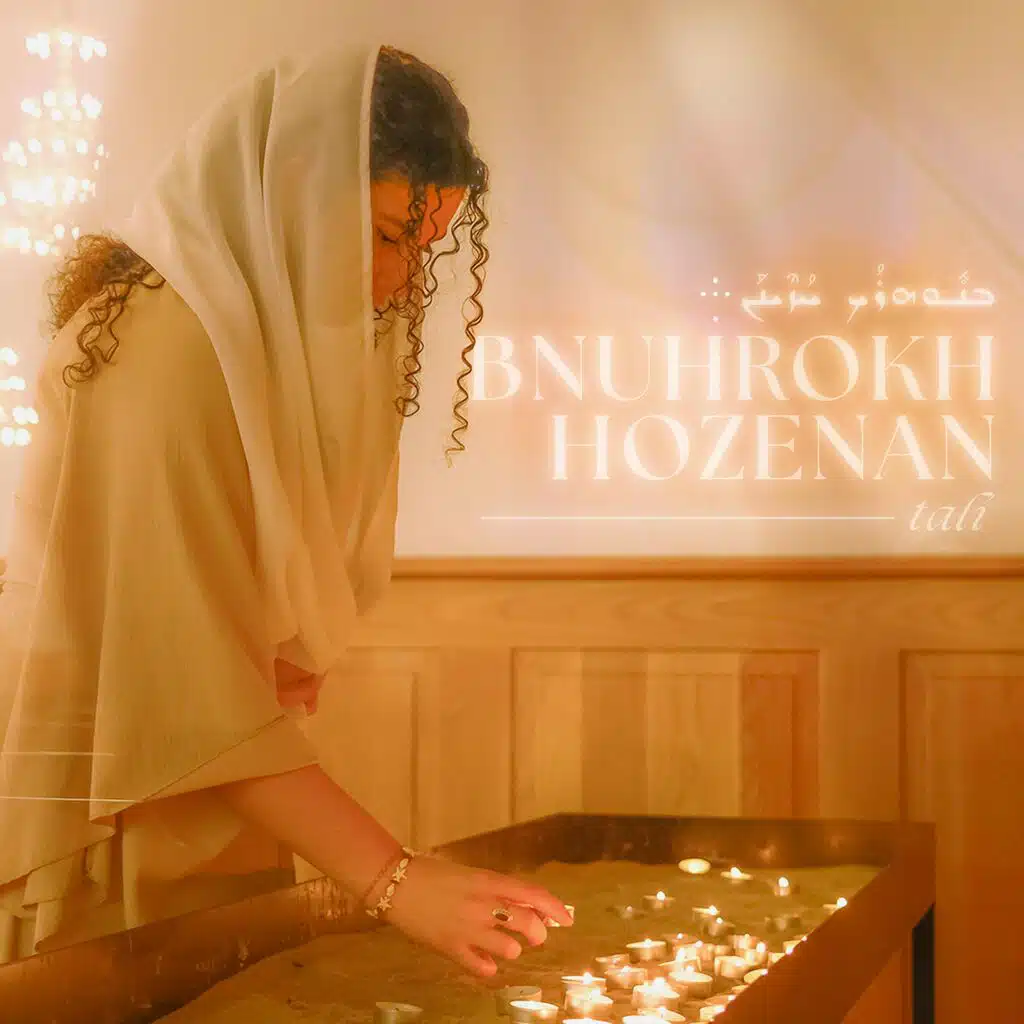Bnuhrokh Hozenan (A Cappella)