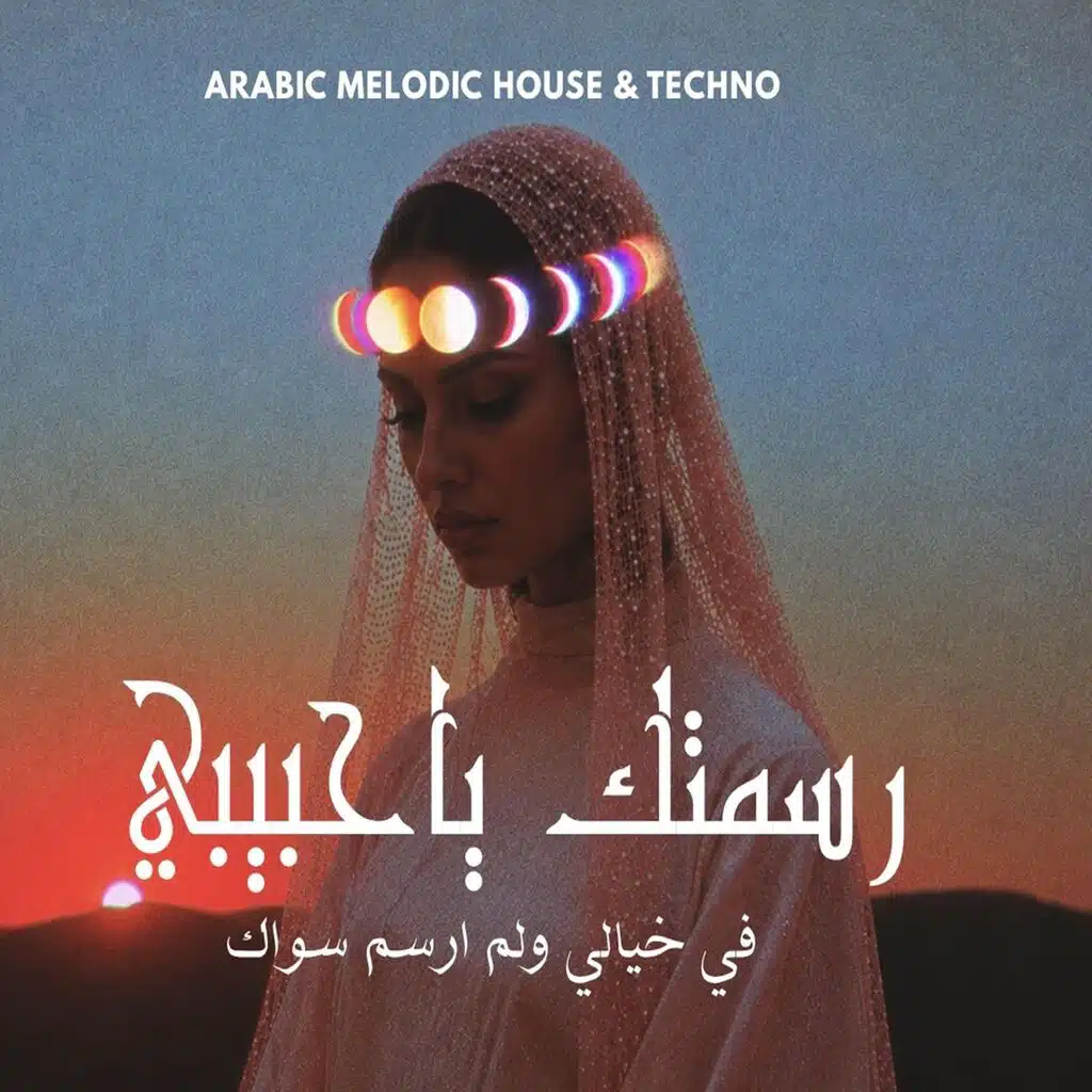 Rasmtoka Ya Habibi (Melodic House & Techno)