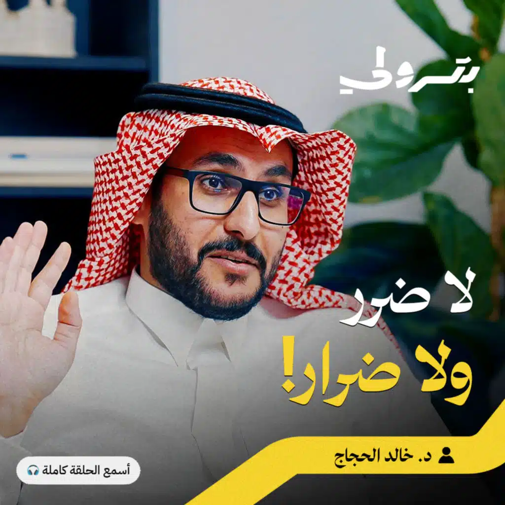 كيف يحصل المتضرر على تعويضات بالملايين