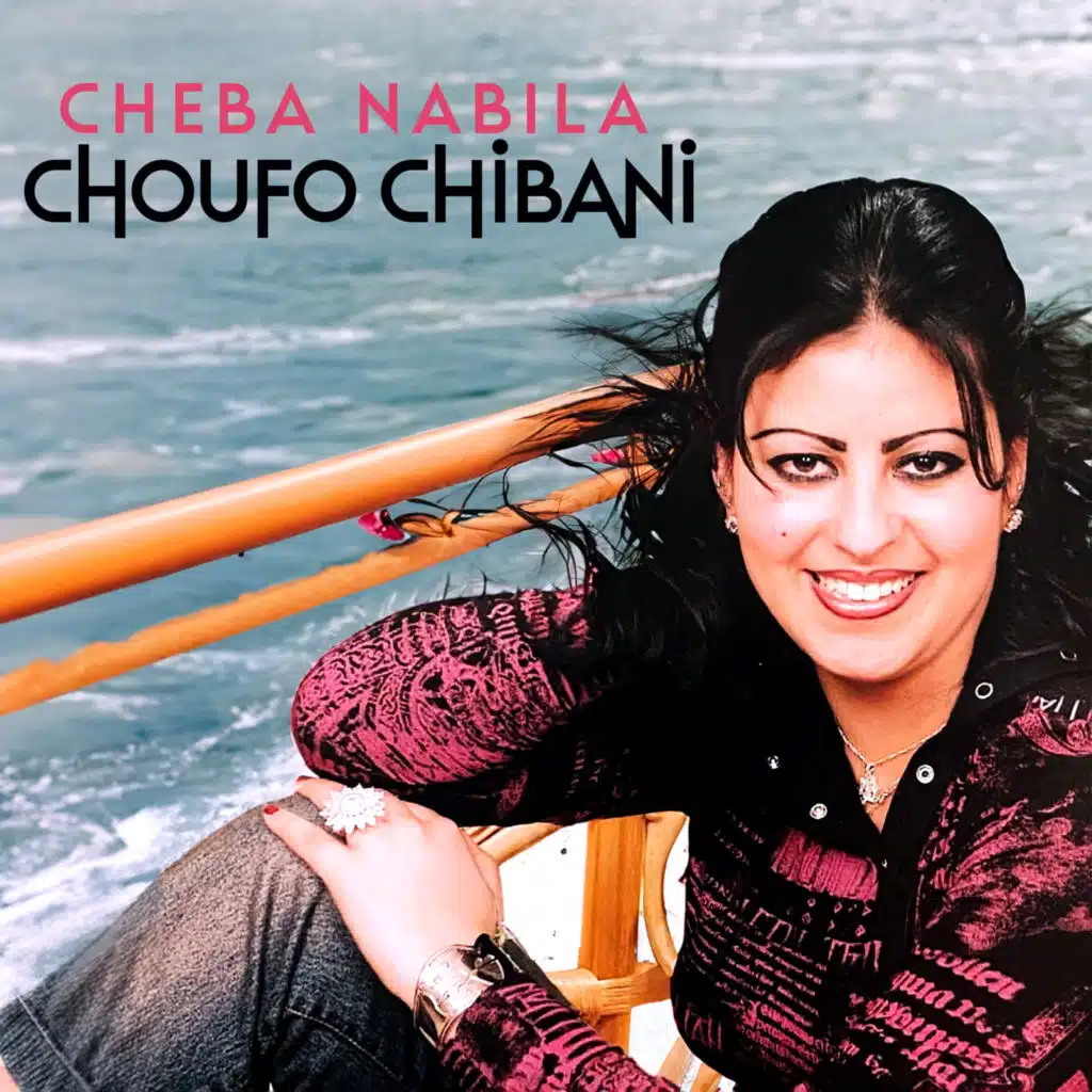 Choufo Chibani