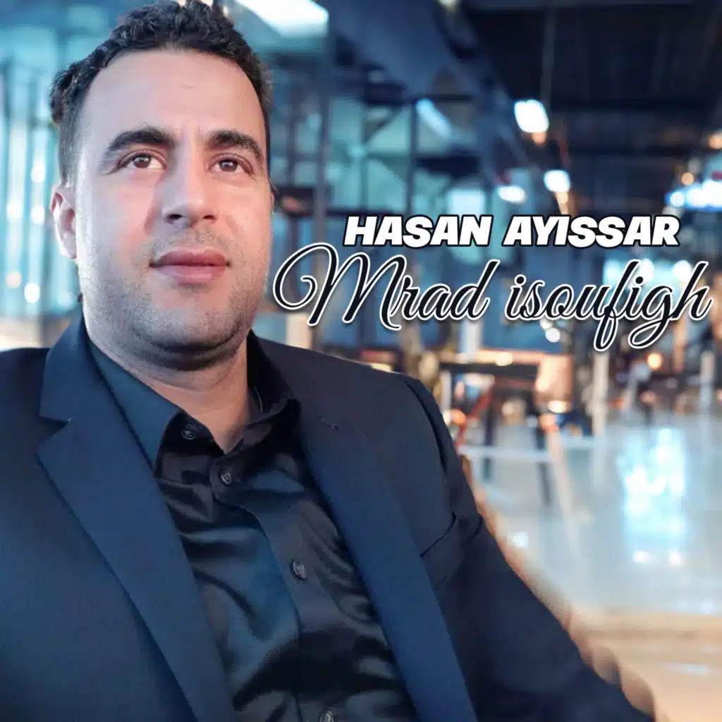 Mrad isoufigh