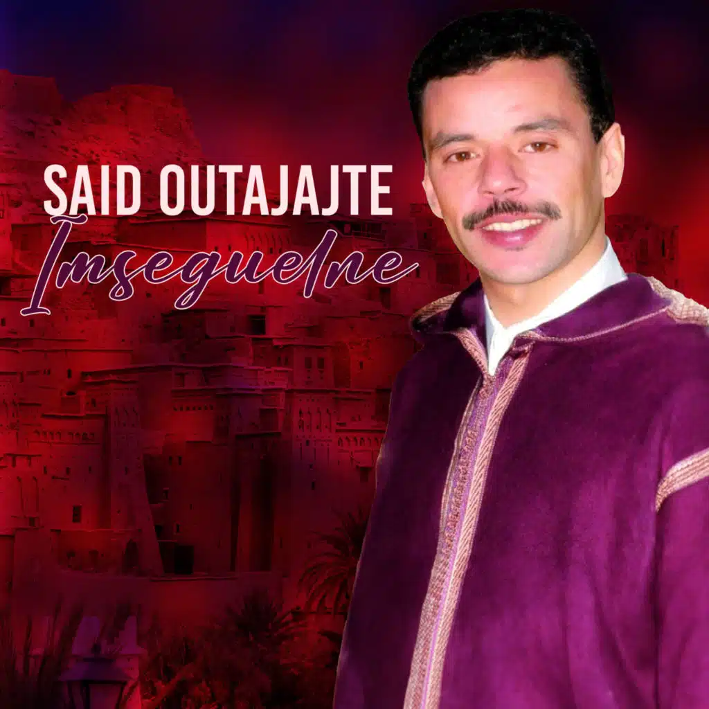 Imseguelne