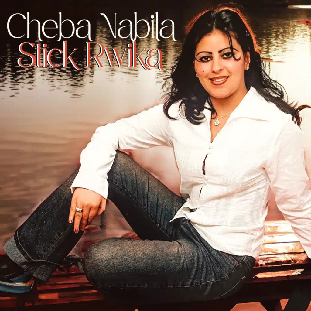 Stick Rwika