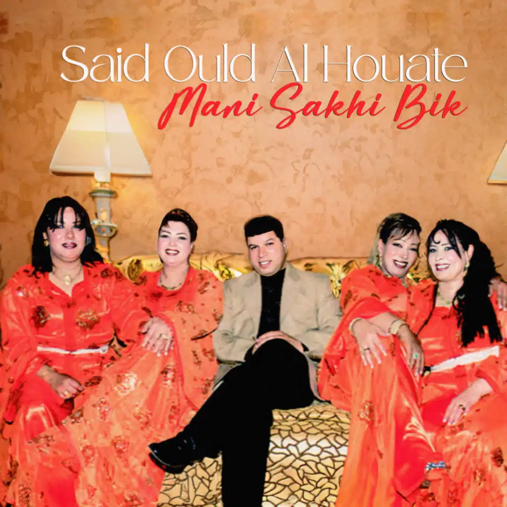 Mani Sakhi Bik