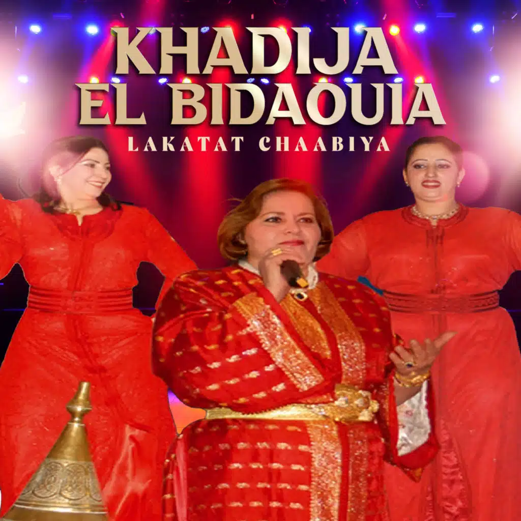 Lakatat Chaabiya