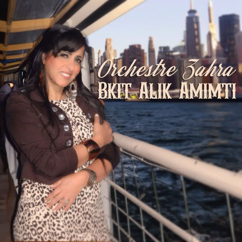 Bkit Alik Amimti