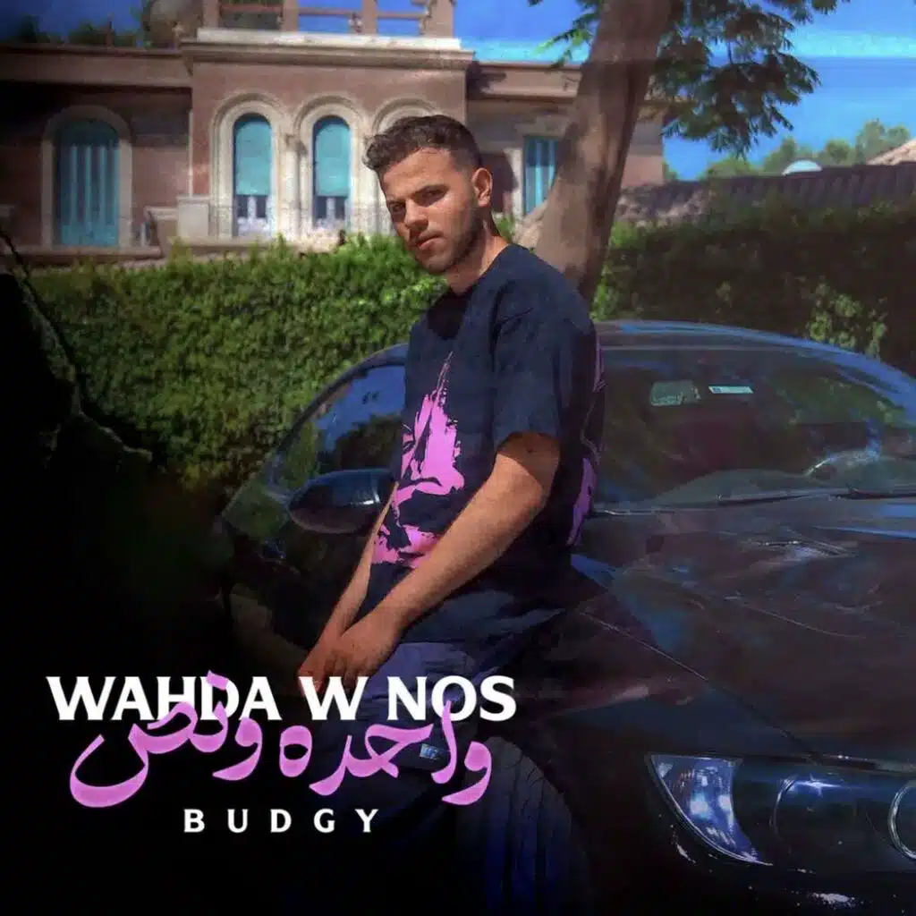 Wa7da W Nos