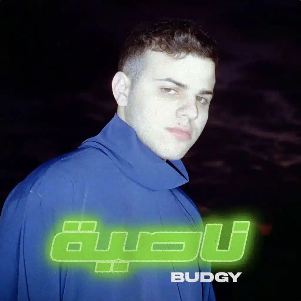 Nasya