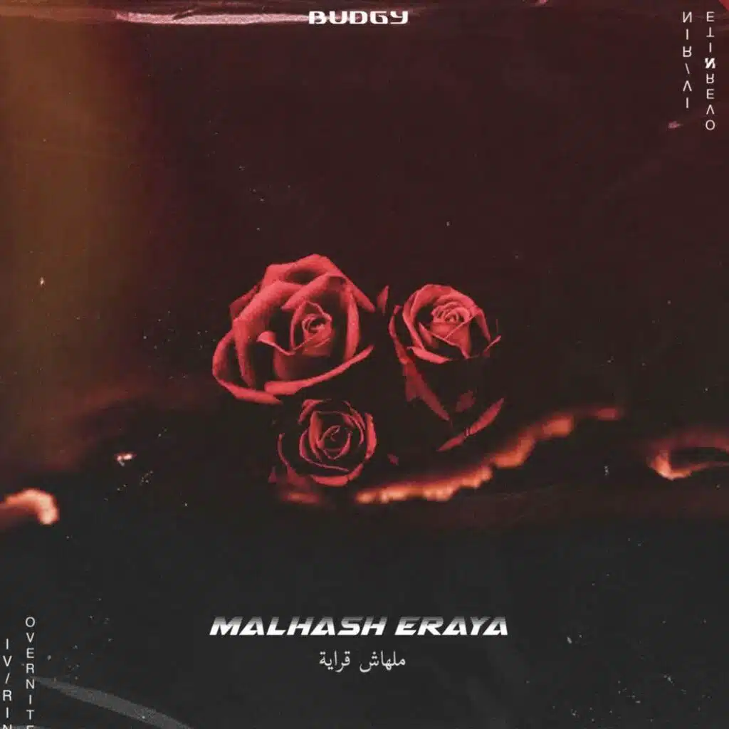 Malhash Eraya