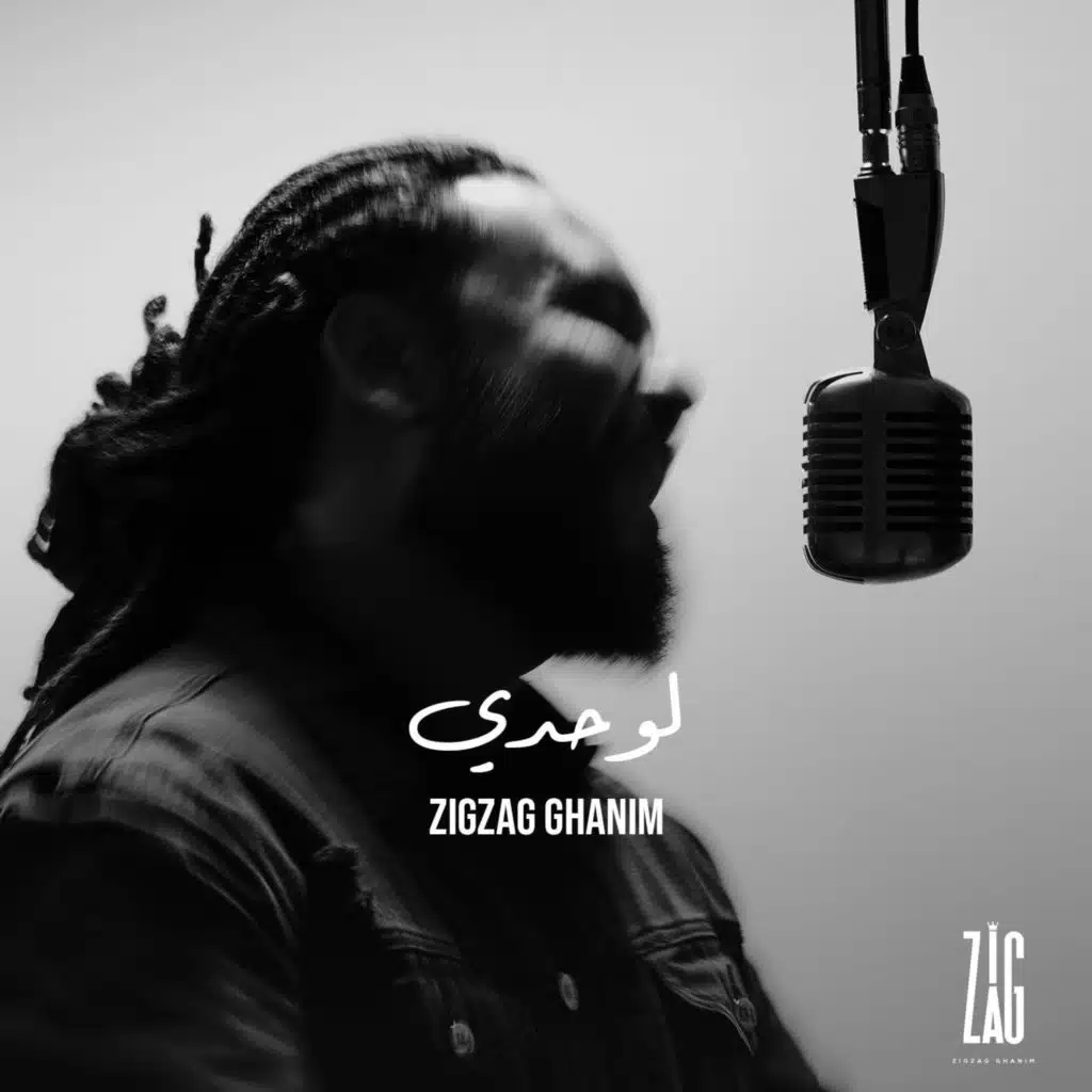 نظرة