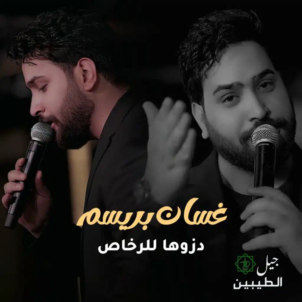دزوها للرخاص