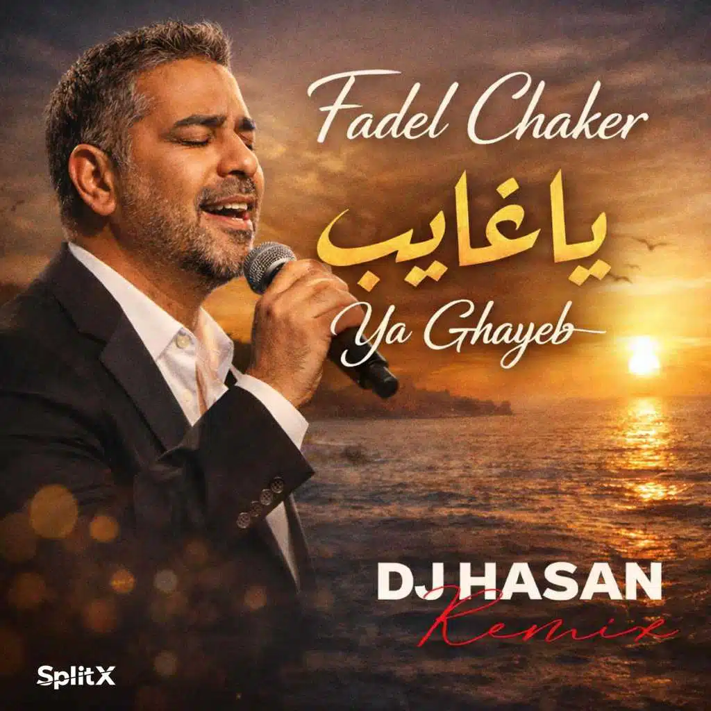 يا غايب (ريمكس)