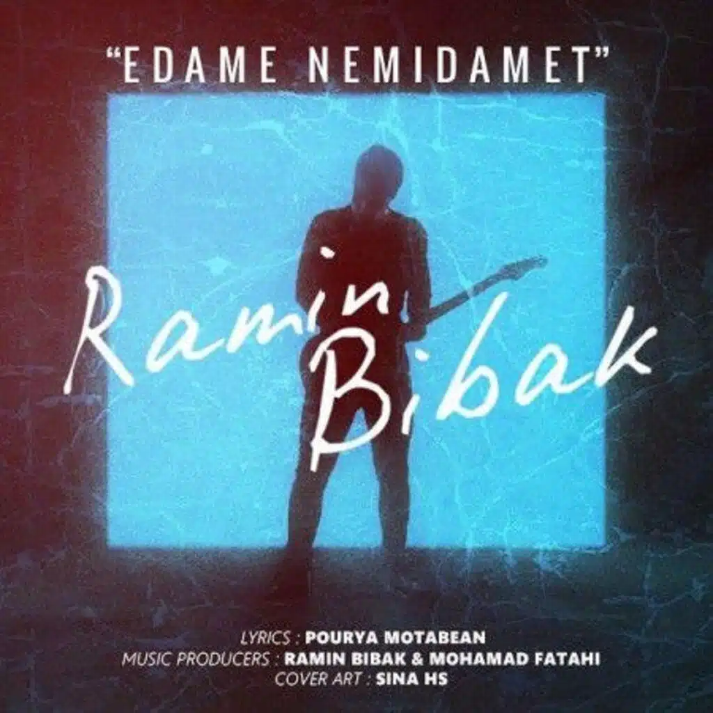 Edame Nemidamet