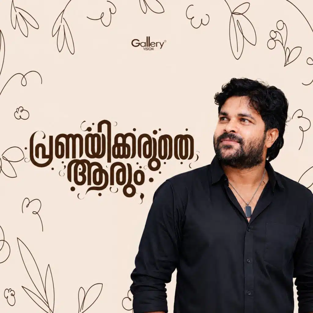 Pranayikkaruthe Aarum