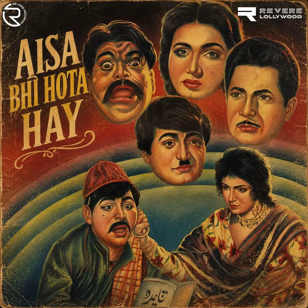 Aisa Bhi Hota Hay (Original Motion Picture Soundtrack)