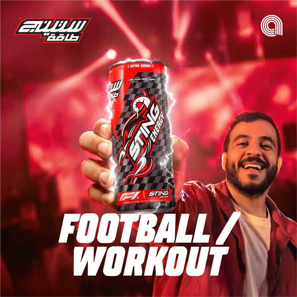 Football / Workout by Sting Energy