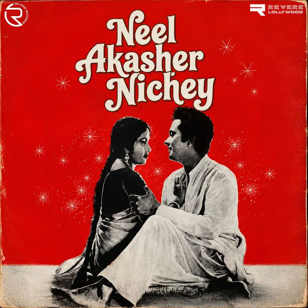 Neel Akasher Nichey
