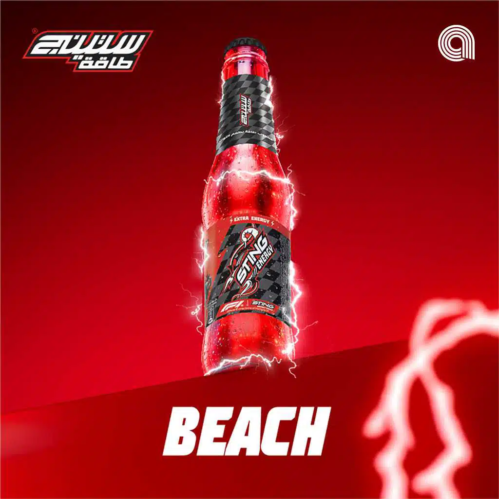Beach by Sting Energy
