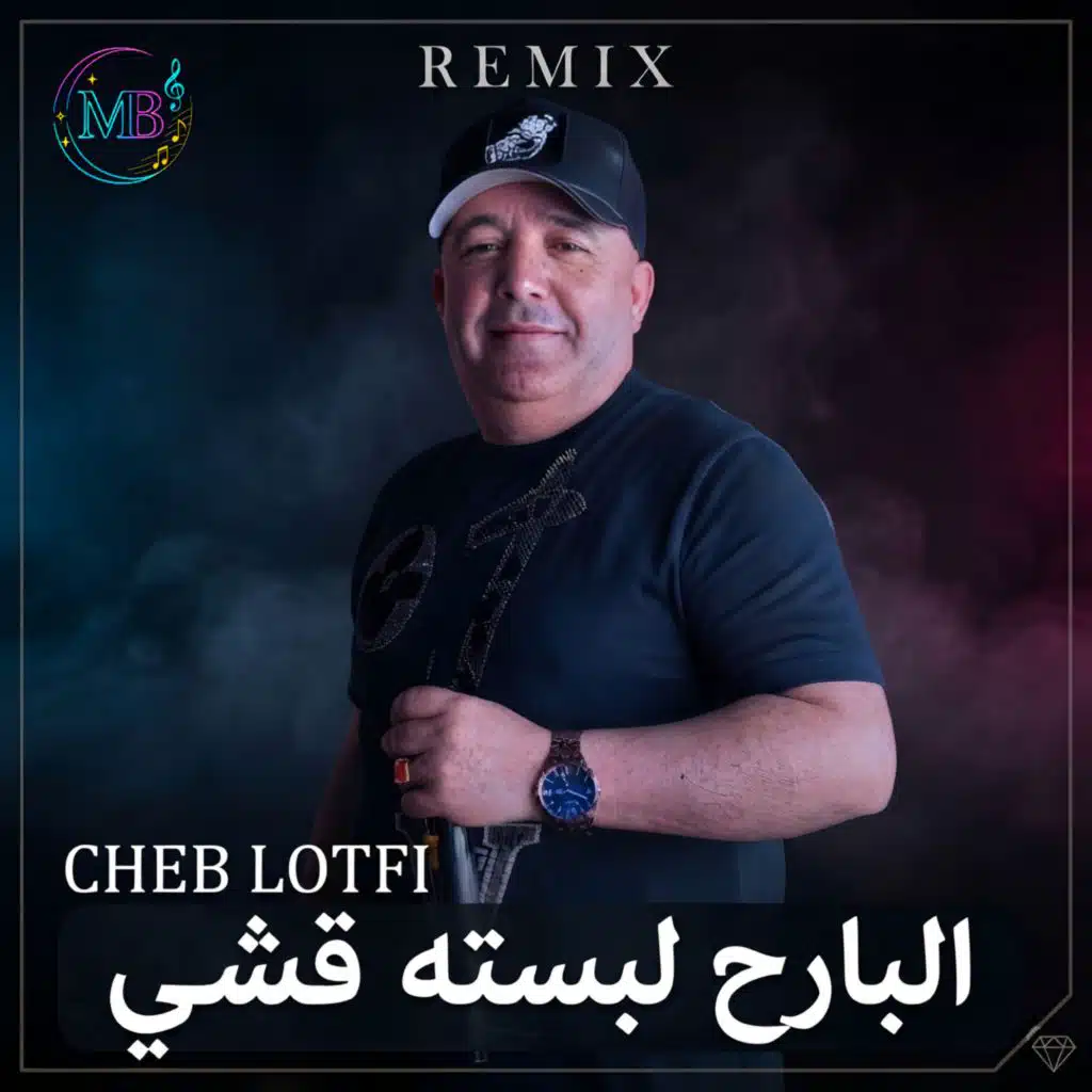 MB MIX & Cheb Lotfi