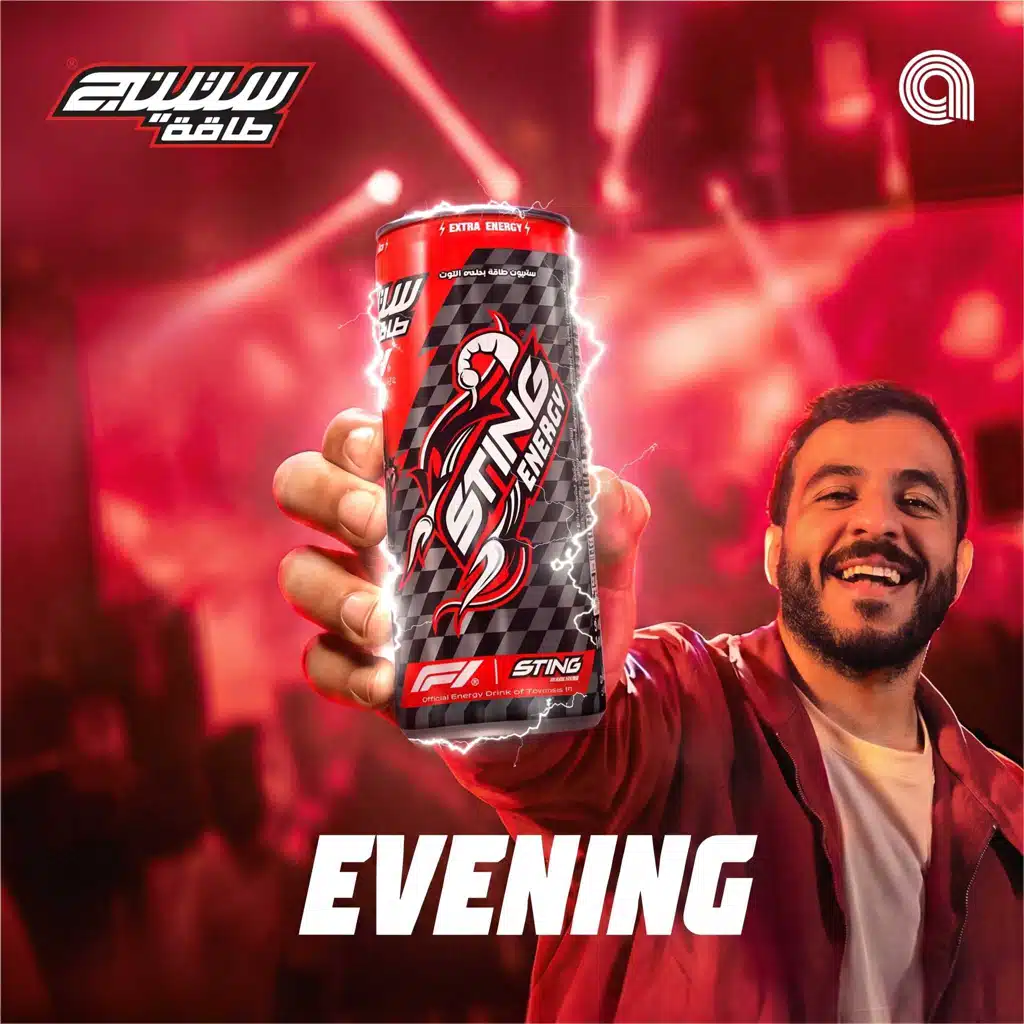 Evening by Sting Energy