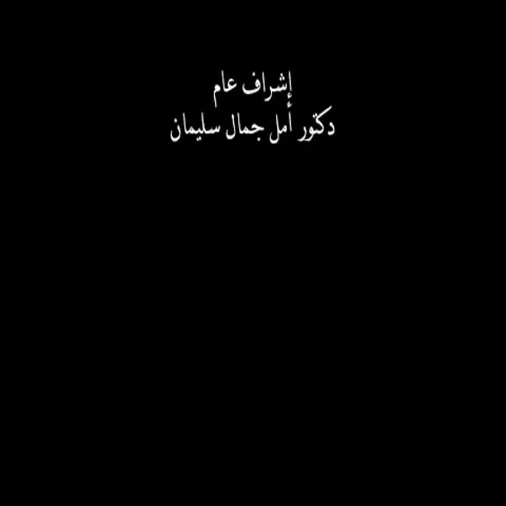 محمد صبحى ٥٠ سنة فن ولسه