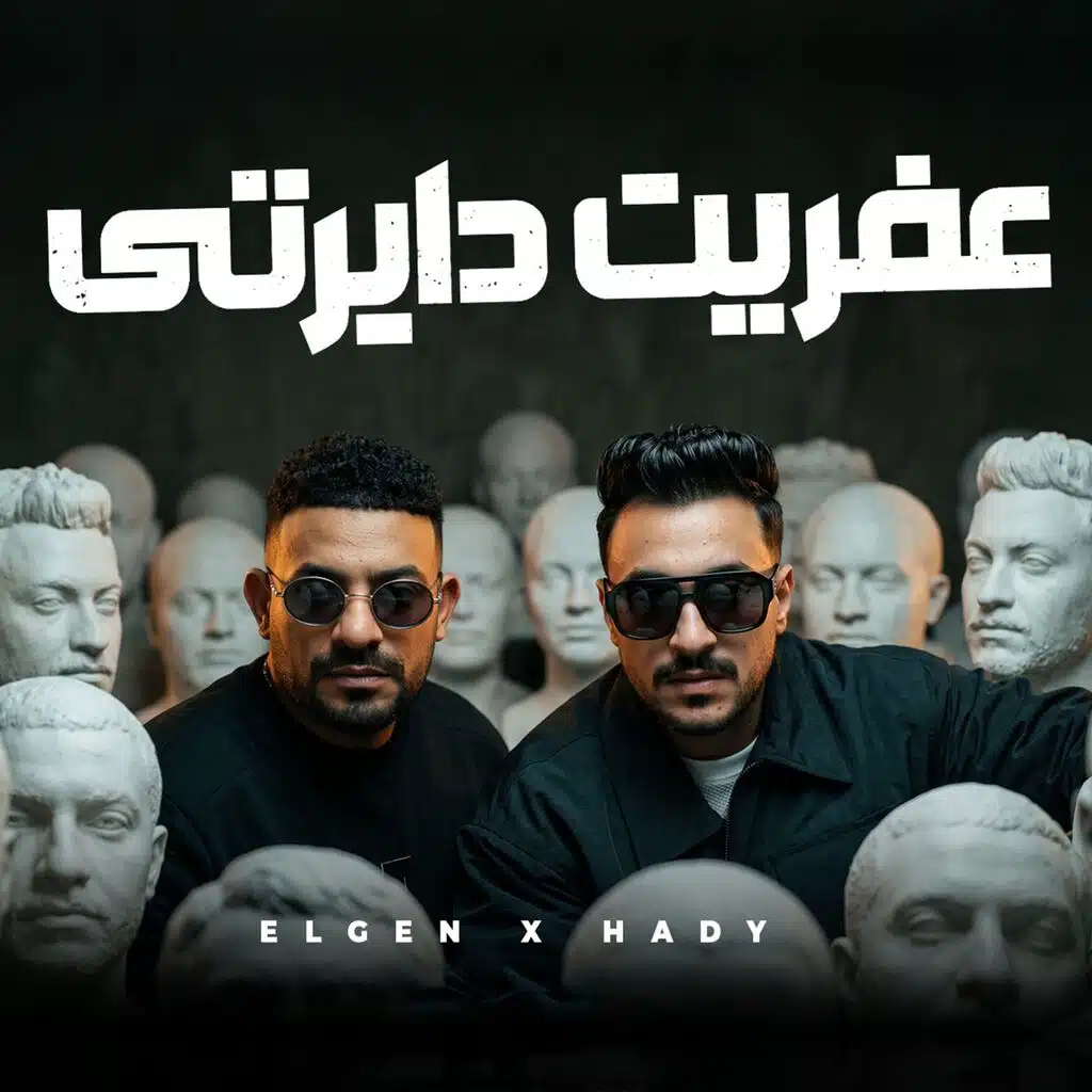 عفريت دايرتي ( في مجلة ميكي كلكو )