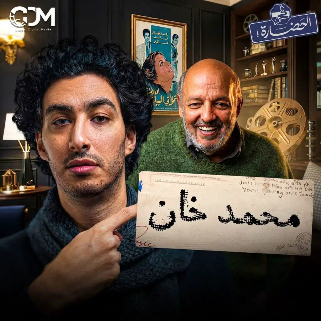 أجدع من هوليوود: كيف حولك خان إلى بطل سينمائي؟ │ في الحضارة