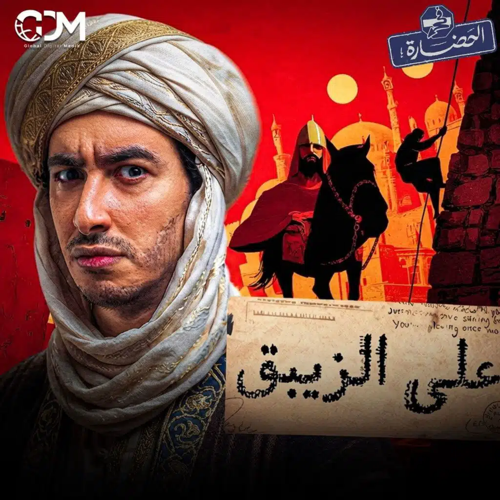 آخر اللصوص المحترمين │ في الحضارة
