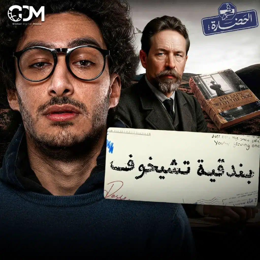 وصفة تشيخوف .. تعلم الكتابة في 6 خطوات | في الحضارة