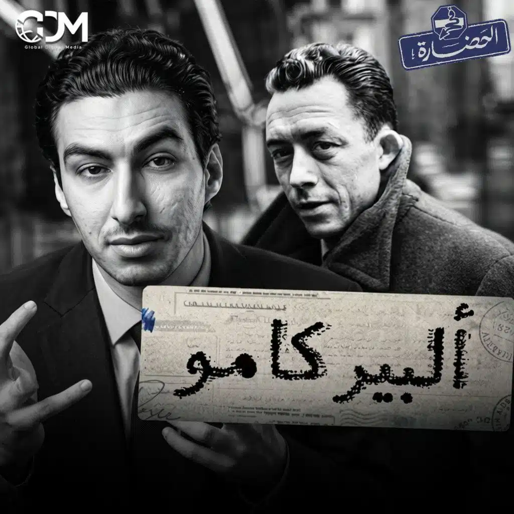 ألبير كامو │ في الحضارة