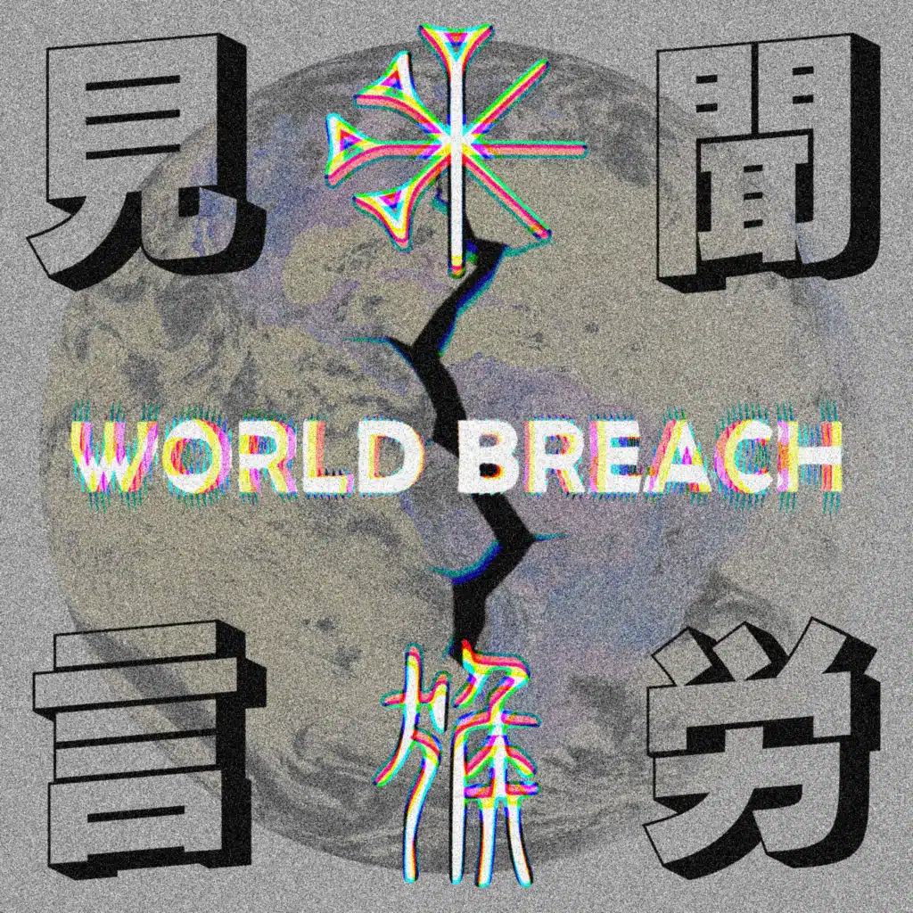 WORLD BREACH