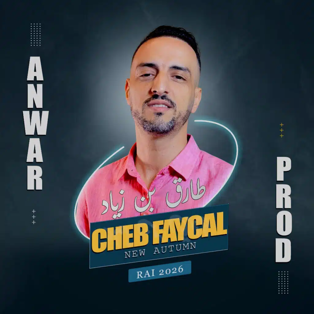 Cheb Faycal Tarek ben Ziad طارق بن زياد R_mix 2026