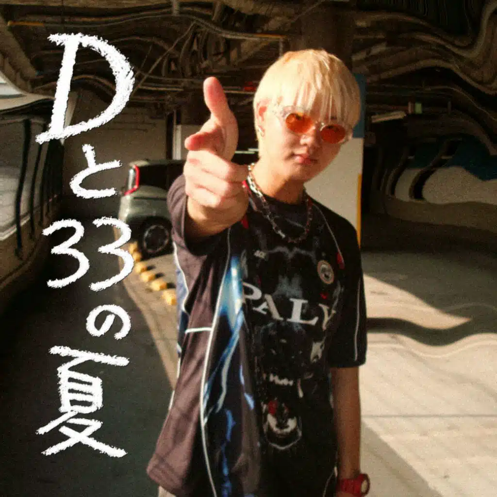 D TO 33 NO NATSU