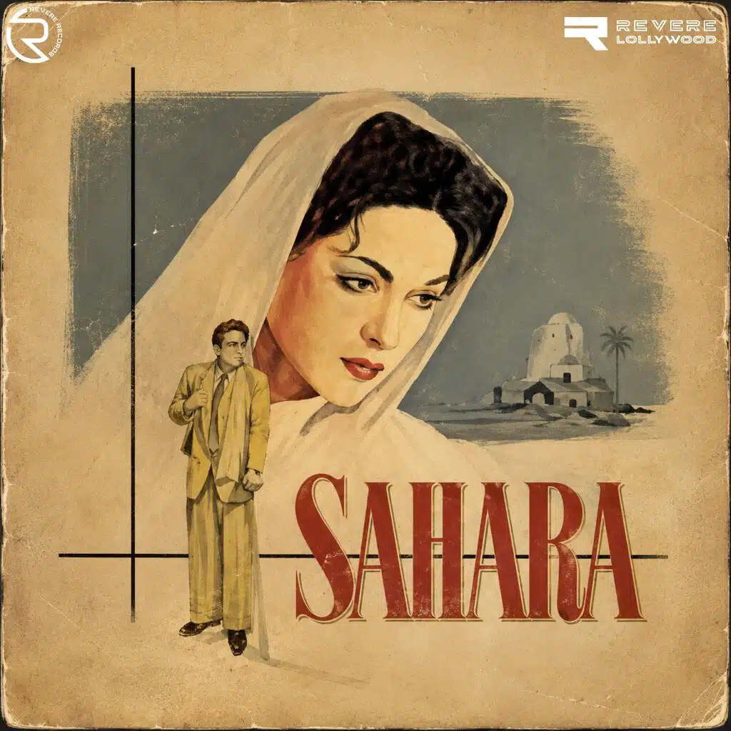 Sahara (Original Motion Picture Soundtrack)
