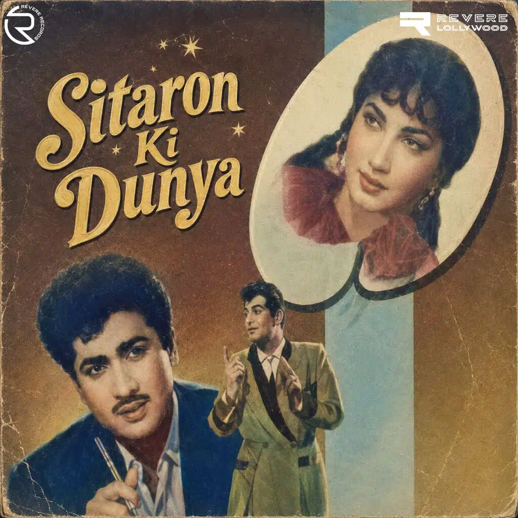 Sitaron Ki Dunya (Original Motion Picture Soundtrack)