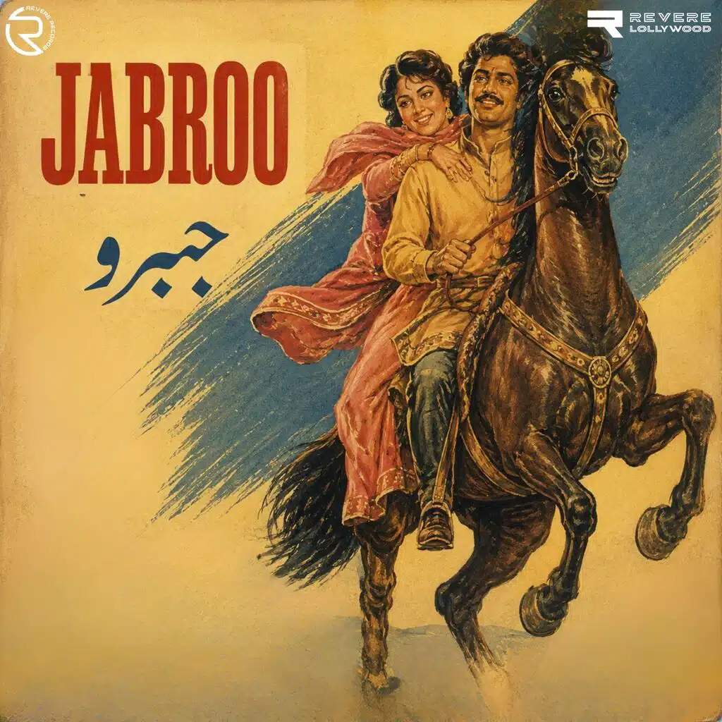Jabroo (Original Motion Picture Soundtrack)